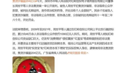 欠网贷坐牢三年，我终于明白了这些道理