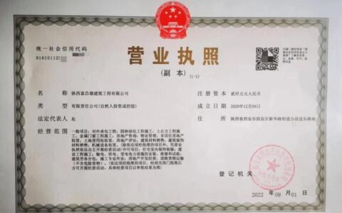 营业执照可以贷款的平台有哪些？