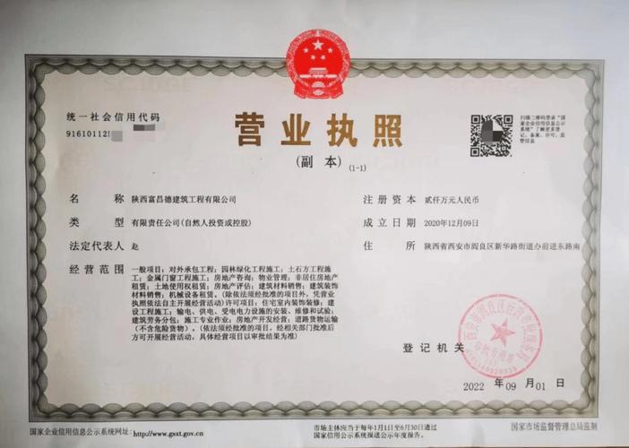 营业执照可以贷款的平台有哪些？