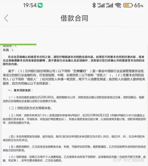 合法的网贷平台有哪些？看完这篇文章就知道了
