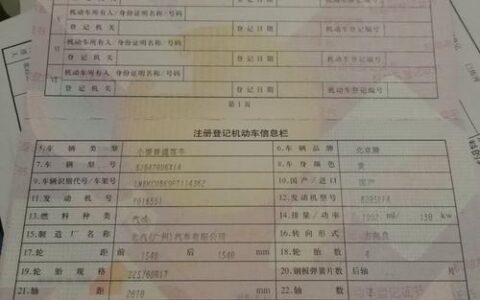 车辆解压需要花钱吗？