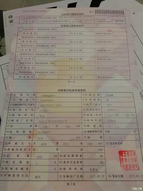 车辆解压需要花钱吗？