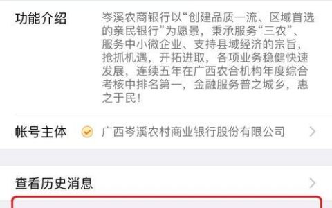 在线贷款咨询：方便快捷，省时省力