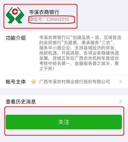 在线贷款咨询：方便快捷，省时省力