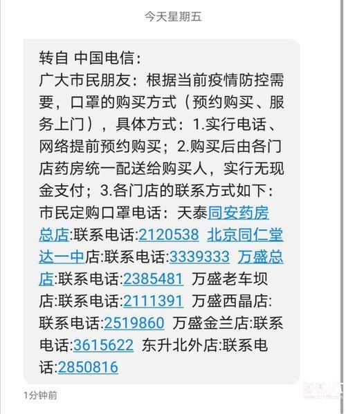 10195511是平安保险电话吗？