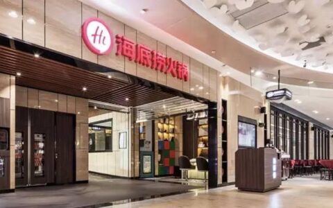 西安海底捞各分店地址大全（2024年最新版）