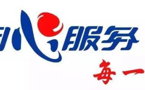 招联金融客服电话人工服务24小时，为您提供贴心服务