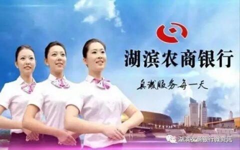 河南农信电话：96288，全省统一热线