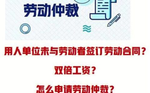 苏州劳动局24小时在线咨询，解答劳动者法律问题