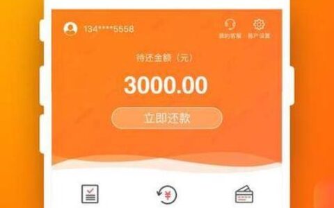 大额度贷款app推荐，最高额度50万，最快3分钟放款