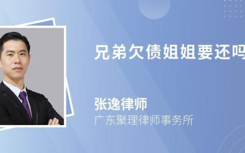 亲姐妹之间借钱，这几个原则要牢记