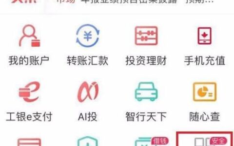 五大银行短信提醒免费，如何开通？