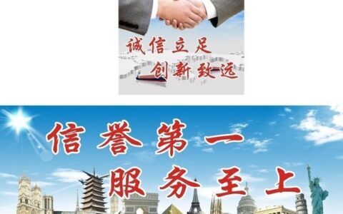 中信保诚上班靠谱吗？看完这篇文章你就知道了