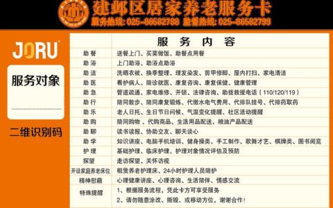 养老咨询电话，为您提供贴心服务