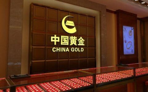 中国黄金旗舰店官网：品质保障，安全交易