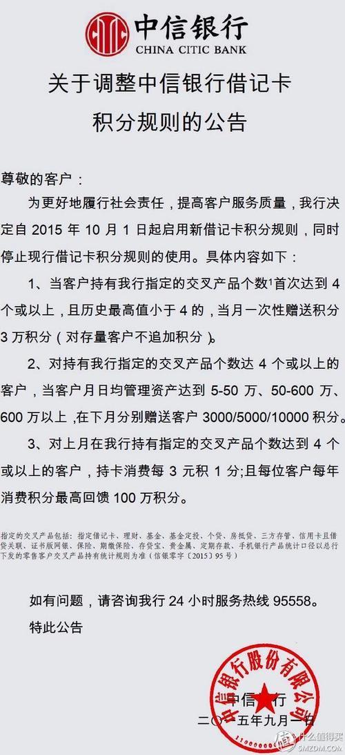 中信银行可靠吗？看完这篇文章你就知道了
