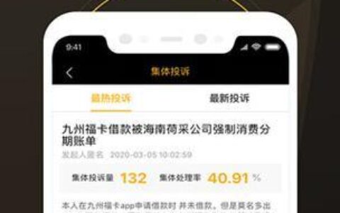 网约车平台投诉指南：去哪里投诉？怎么投诉？