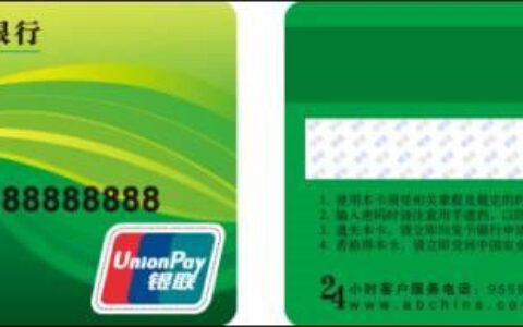 理财卡和储蓄卡的区别，你都了解吗？