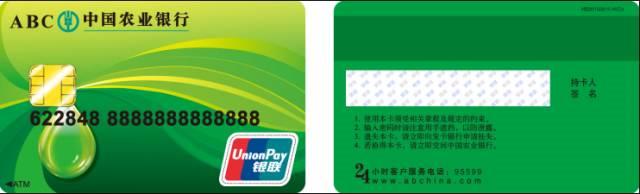 理财卡和储蓄卡的区别，你都了解吗？