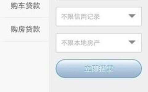10101212这是什么电话？