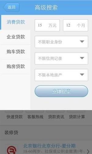 10101212这是什么电话？