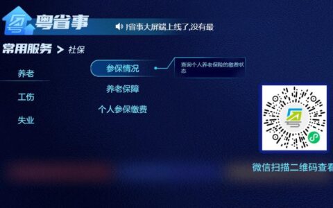 东莞广电网络24小时服务热线，为您提供全方位贴心服务