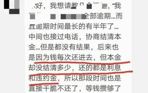 人人信借条不还会怎么样？逾期后果严重，应尽快还款