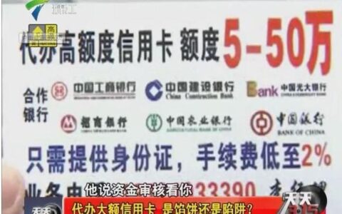 银行卡能代办吗？看完这篇文章就知道了