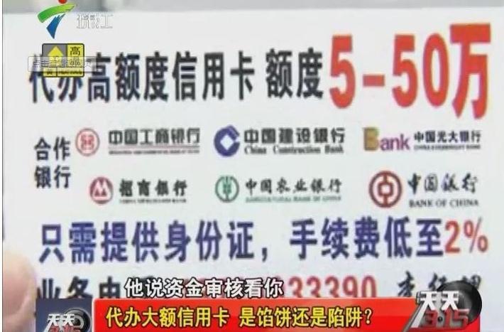 银行卡能代办吗？看完这篇文章就知道了