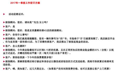 人保续保专员太累了，如何缓解工作压力？