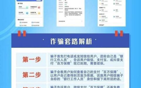 邮政银行全部止付最长几天？解答疑惑，助您安心