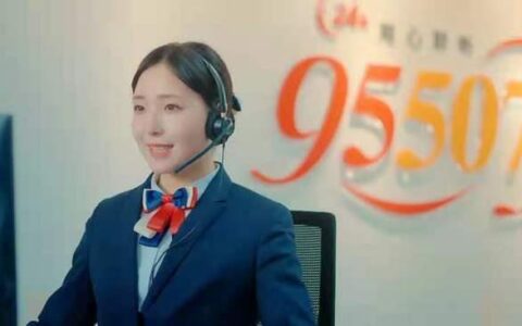 【建行信用卡客服电话人工服务】24小时为您提供专业贴心服务