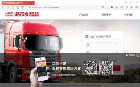 江淮汽车服务电话，一键解决您的用车问题