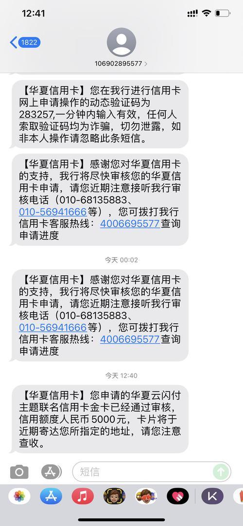 华夏银行信用卡额度一般是多少？