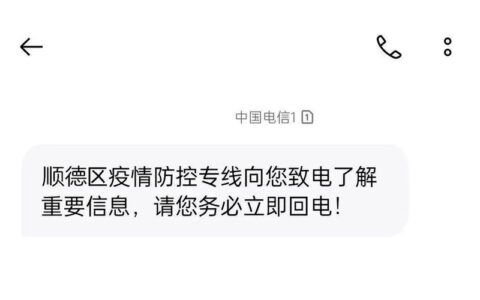 10101007是什么电话？来了解一下吧