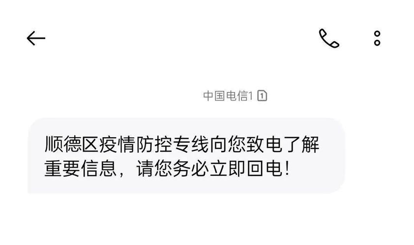 10101007是什么电话？来了解一下吧