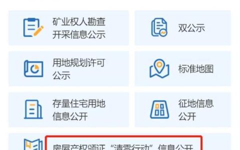 太原房产信息网查询系统，让房产查询更便捷