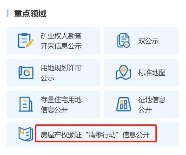 太原房产信息网查询系统，让房产查询更便捷