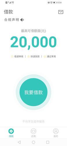 芸豆借款突然消失，究竟为何？