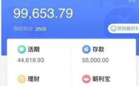 手机银行10000元截图，如何快速截取？