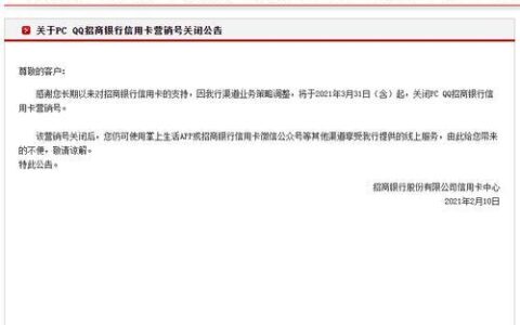 挂失银行卡多久会注销？看完这篇文章就知道了