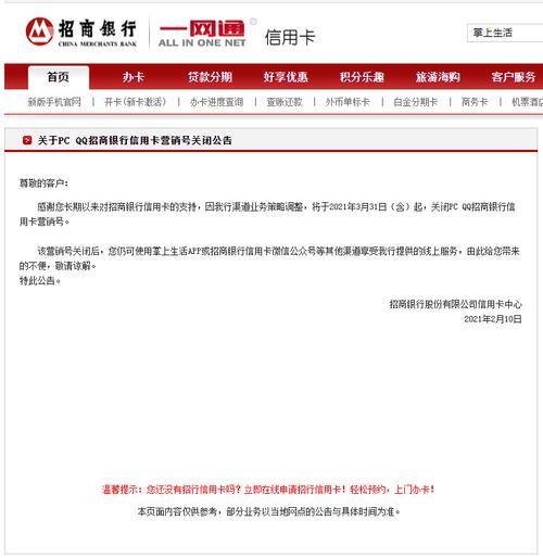 挂失银行卡多久会注销？看完这篇文章就知道了