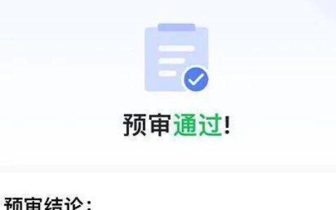 二套房跨省查得出来吗？