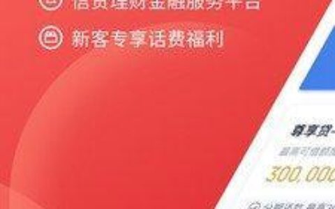 重庆度小满小额贷款是哪个平台的？