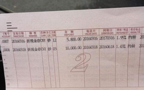 存折可以转账到银行卡吗？