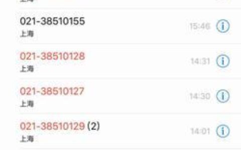 170开头电话是哪个平台催收？