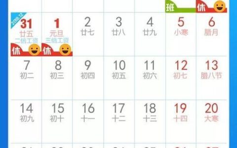 保险公司星期六星期天上班吗？