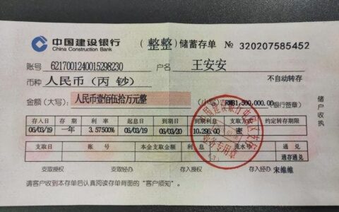 存款死期不到期能取吗？