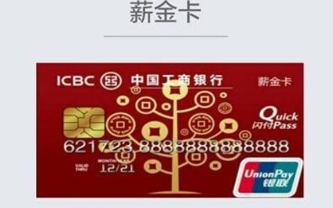 工行二类卡可以升级一类卡吗？