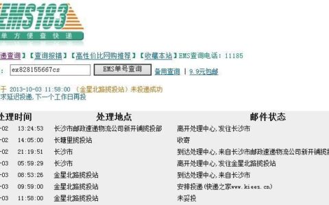 邮政储蓄投诉电话，如何正确投诉？